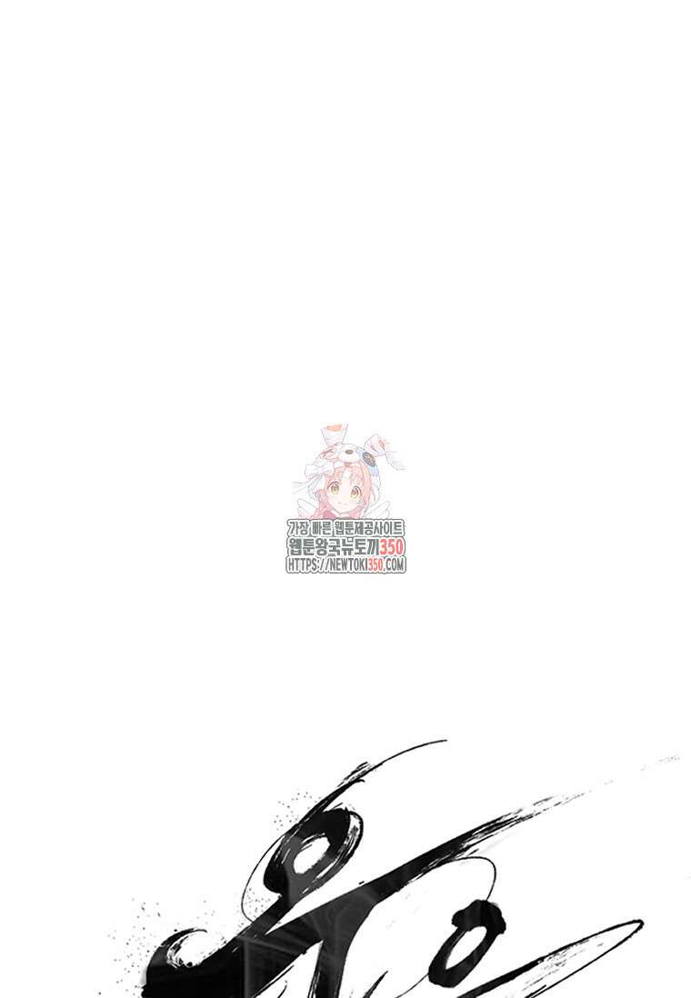 웃음 88화 1