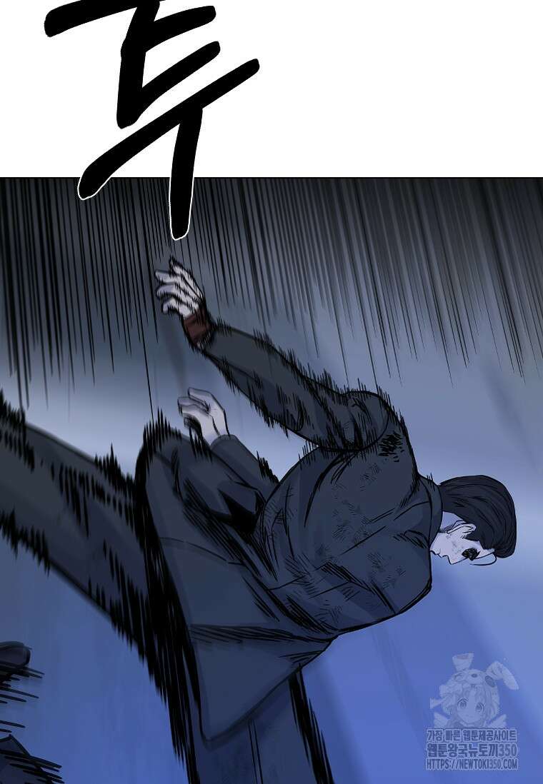 웃음 88화 4