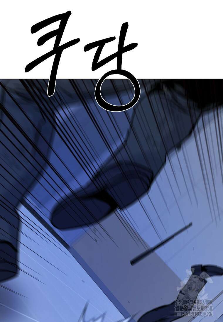 웃음 88화 7