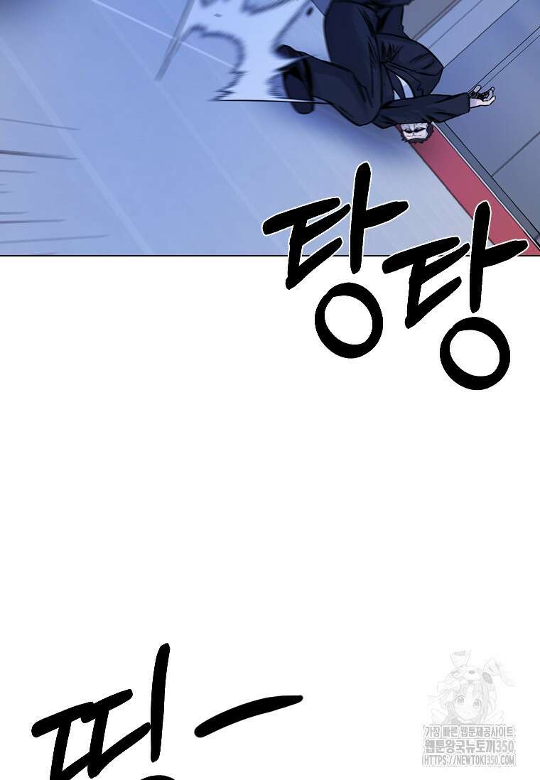 웃음 88화 8