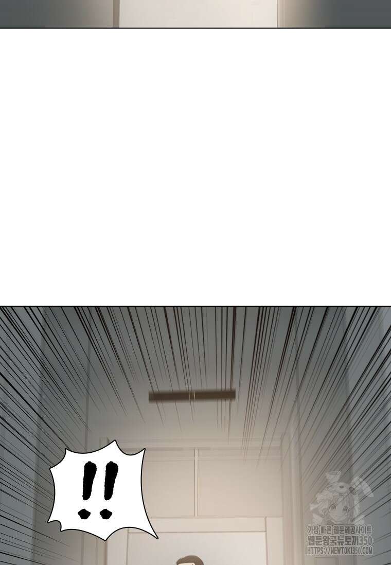웃음 88화 10