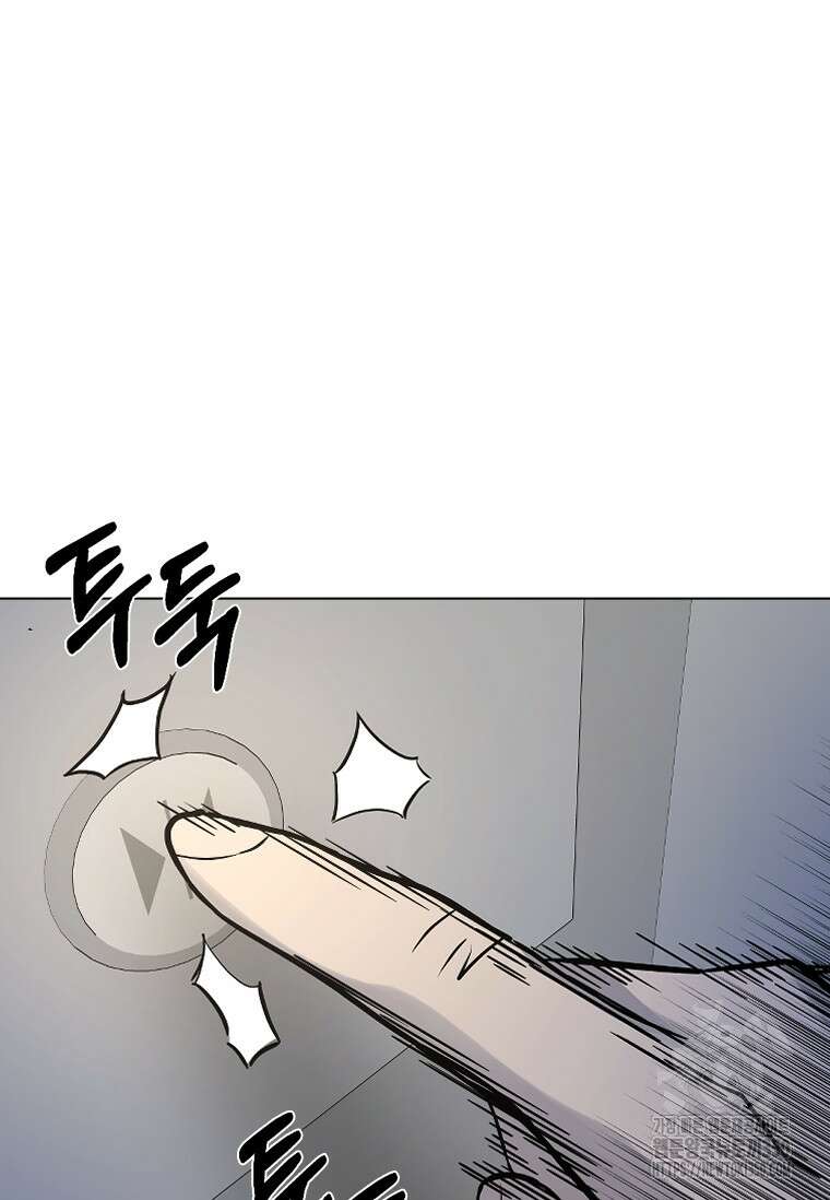 웃음 88화 14