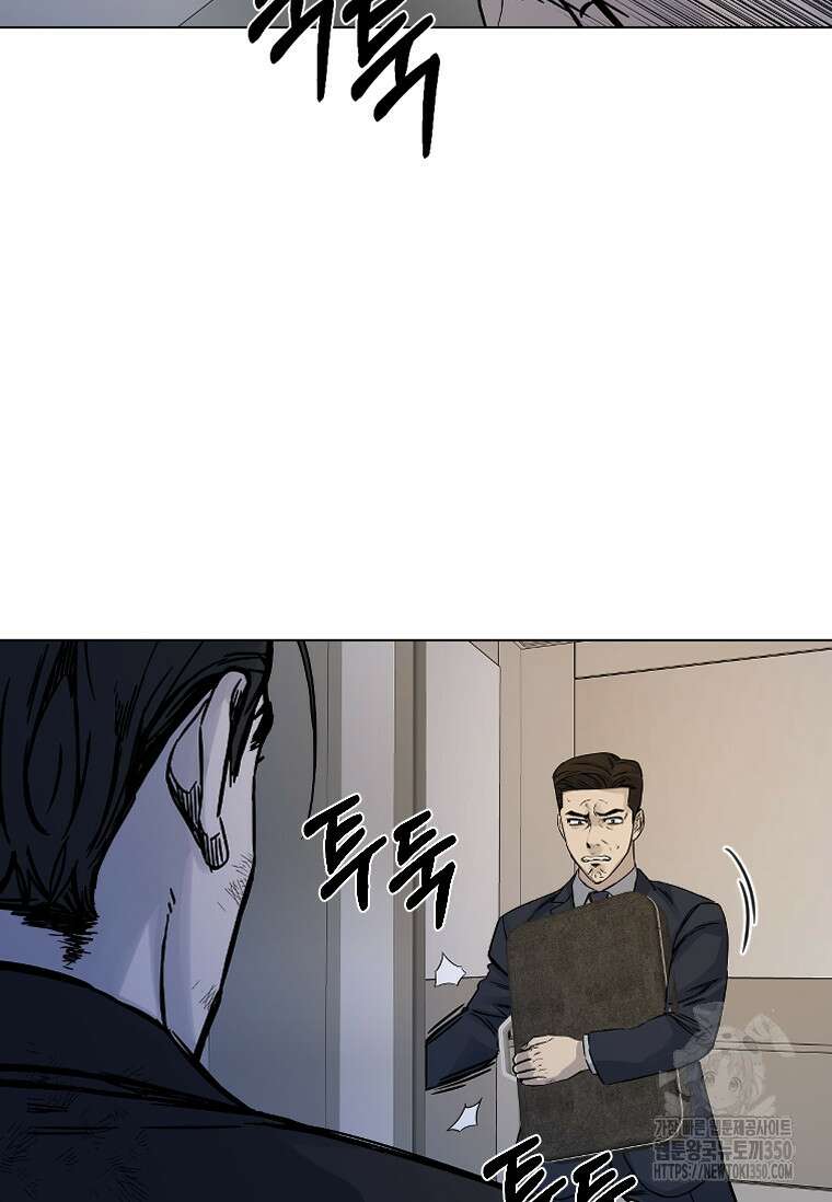 웃음 88화 15