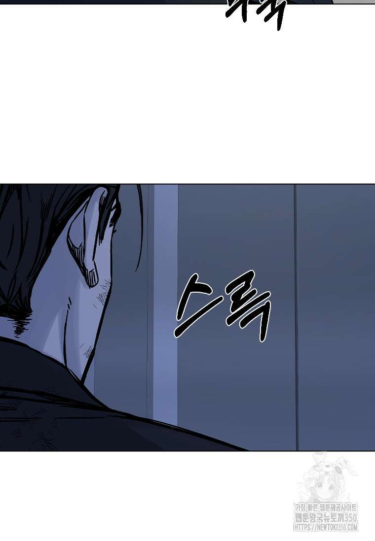 웃음 88화 16