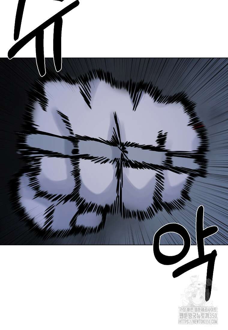 웃음 88화 18