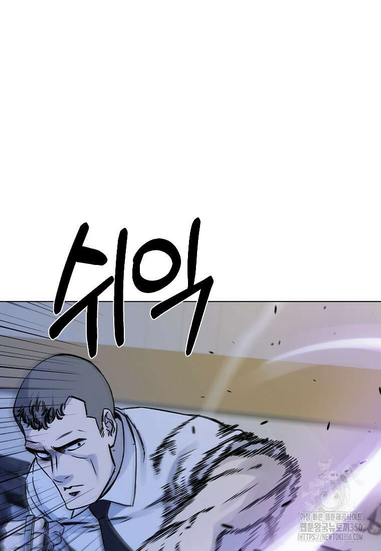 웃음 88화 19