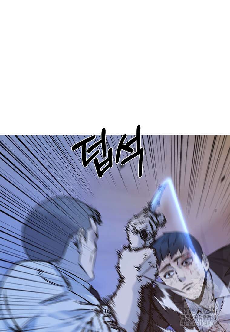 웃음 88화 22
