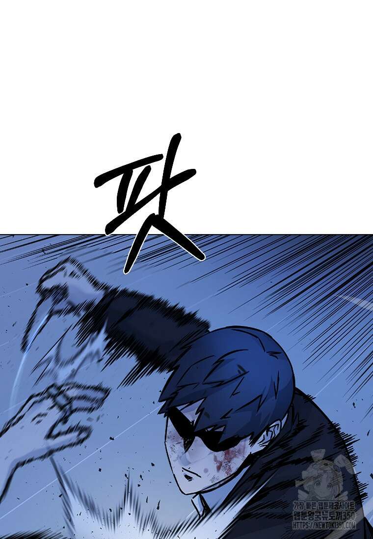 웃음 88화 27