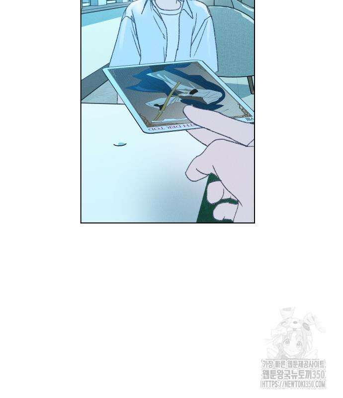 사랑하는 여름 하늘 13화 47