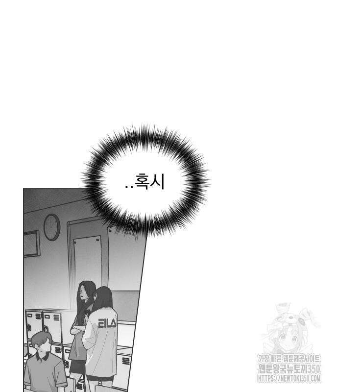 사랑하는 여름 하늘 13화 60