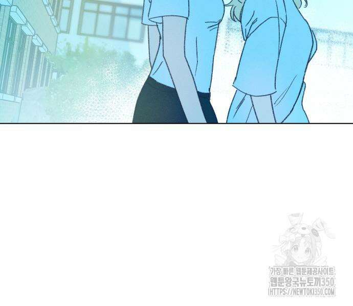 사랑하는 여름 하늘 13화 64