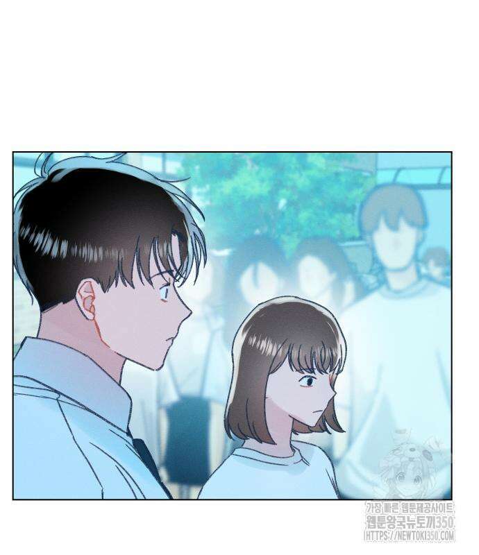 사랑하는 여름 하늘 13화 117