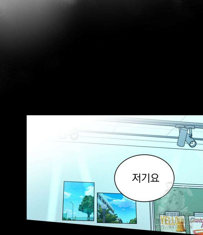 사랑하는 여름 하늘 13화 127