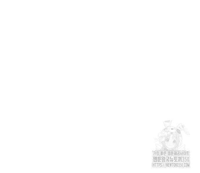 사랑하는 여름 하늘 13화 141