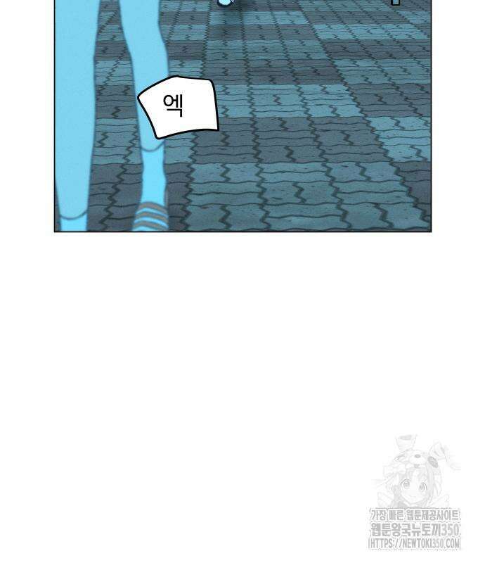 사랑하는 여름 하늘 13화 145