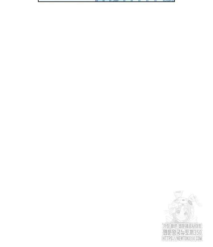 사랑하는 여름 하늘 13화 158