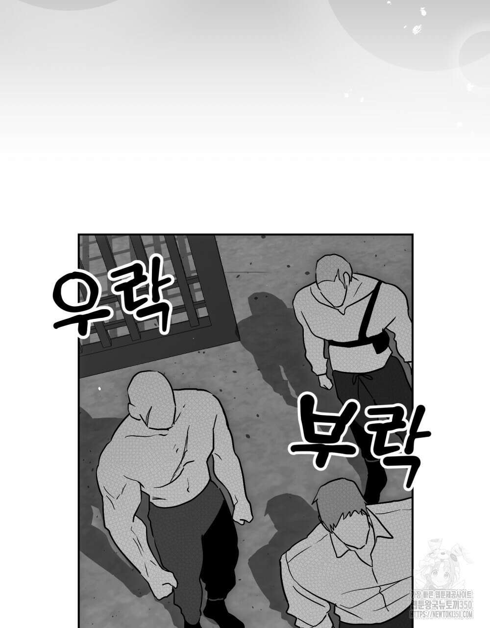 시한부 공주님을 사랑하게 된다면 67화 4