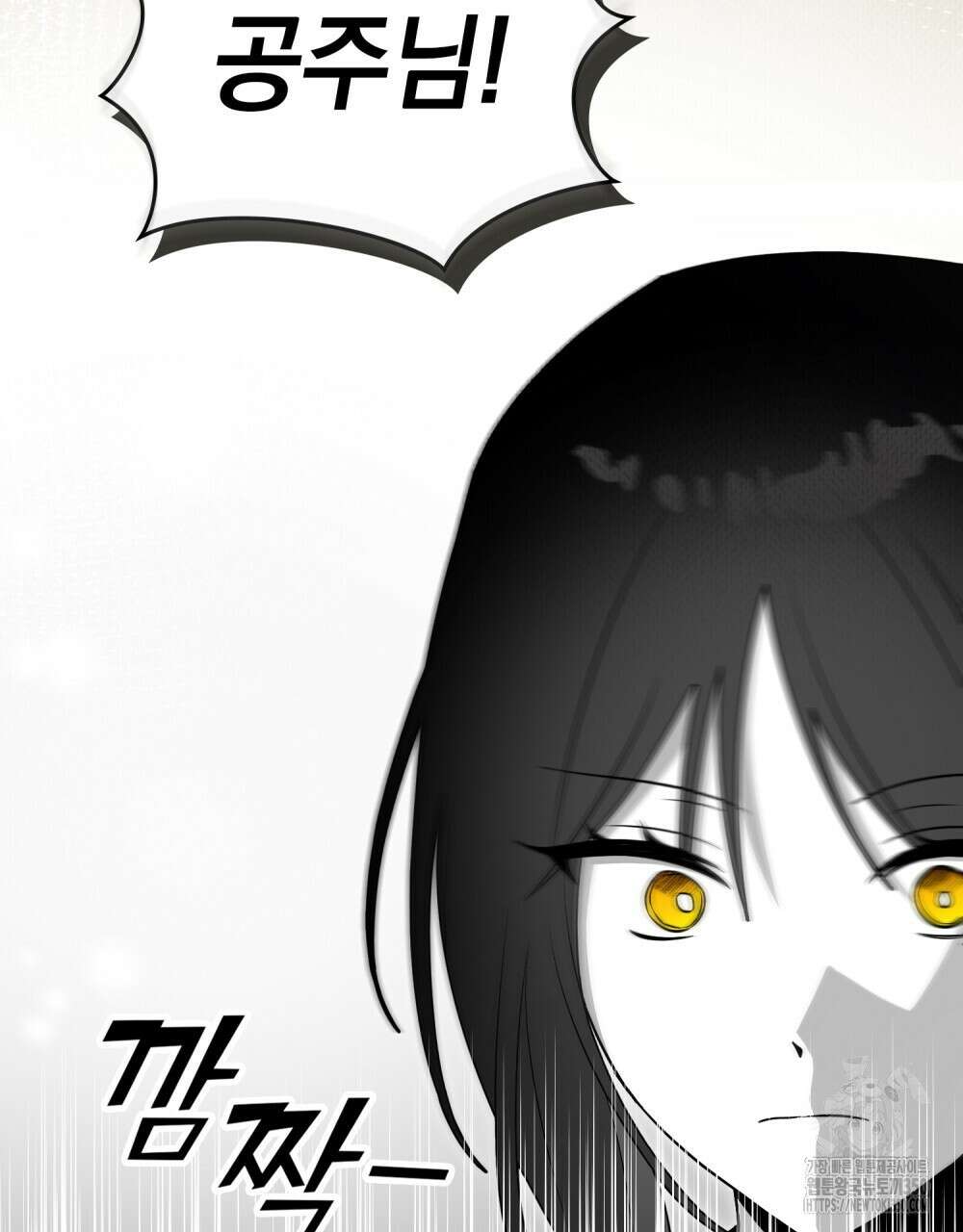 시한부 공주님을 사랑하게 된다면 67화 31