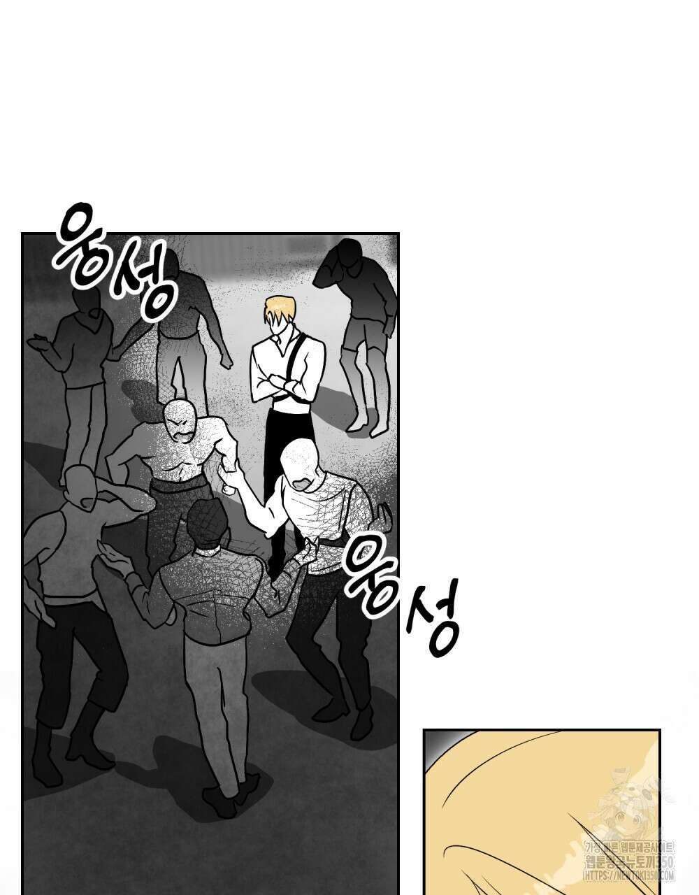 시한부 공주님을 사랑하게 된다면 67화 38