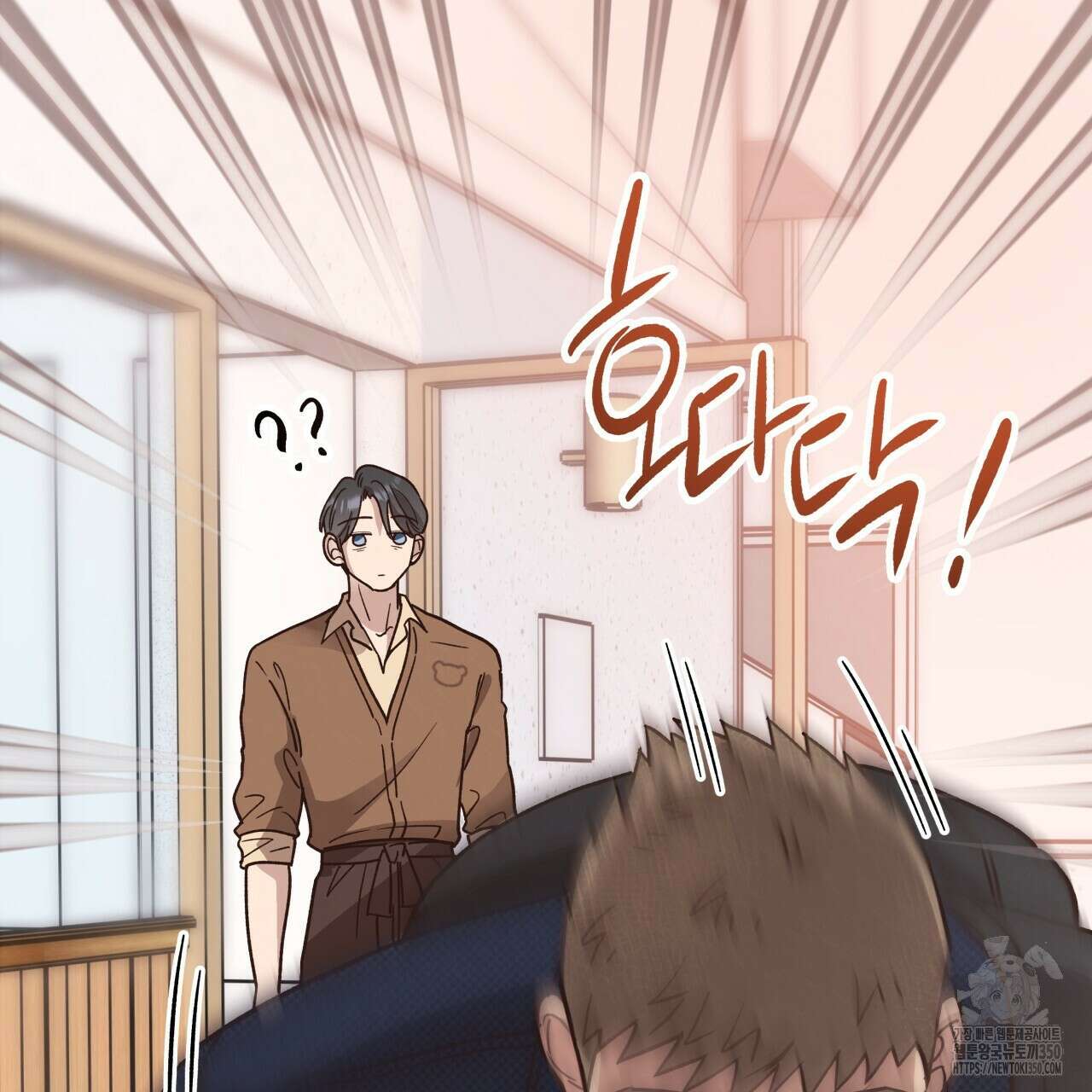 허니 베어 54화 9