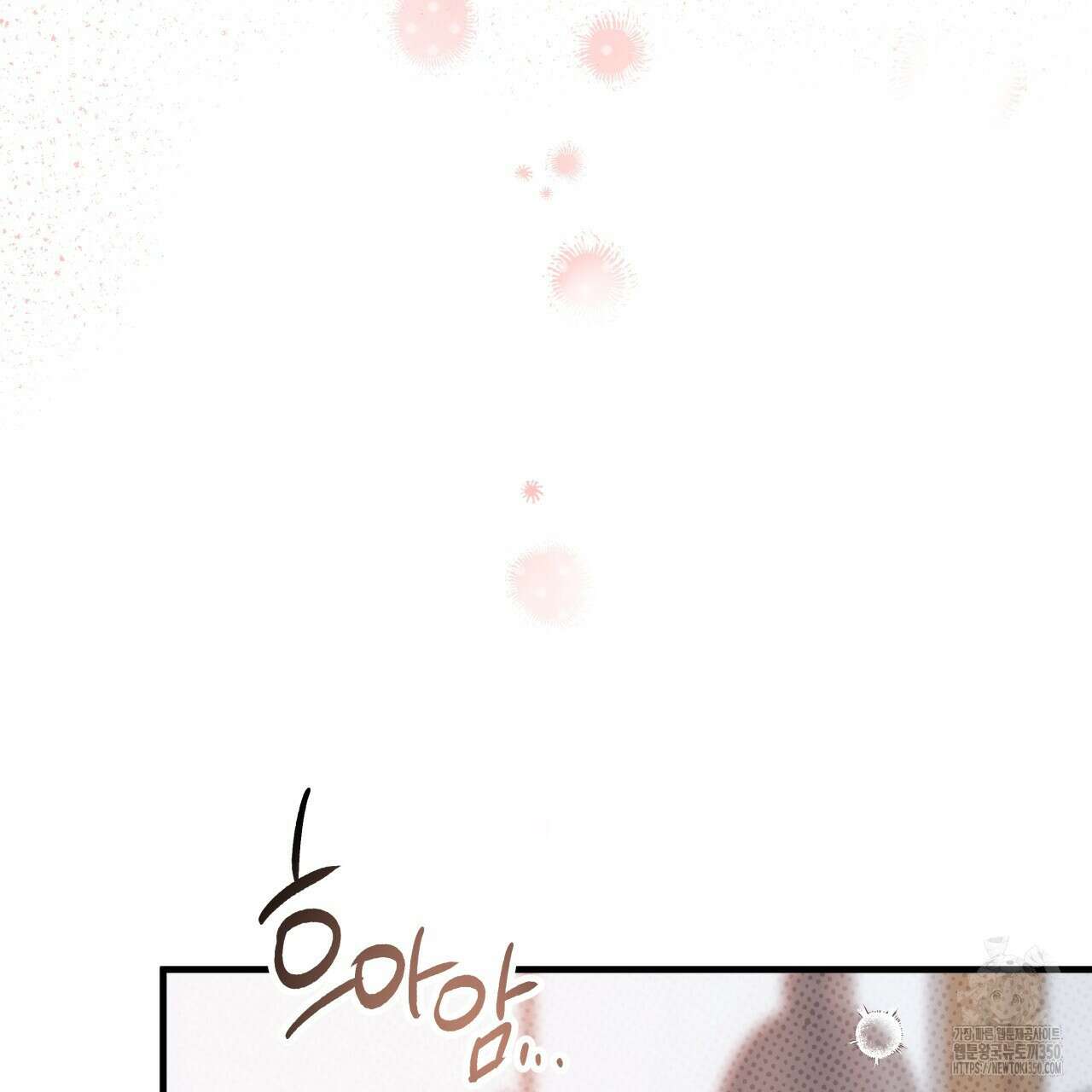 허니 베어 54화 11