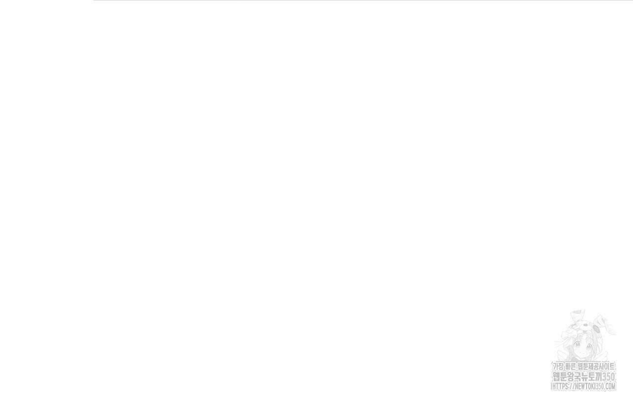 허니 베어 54화 13