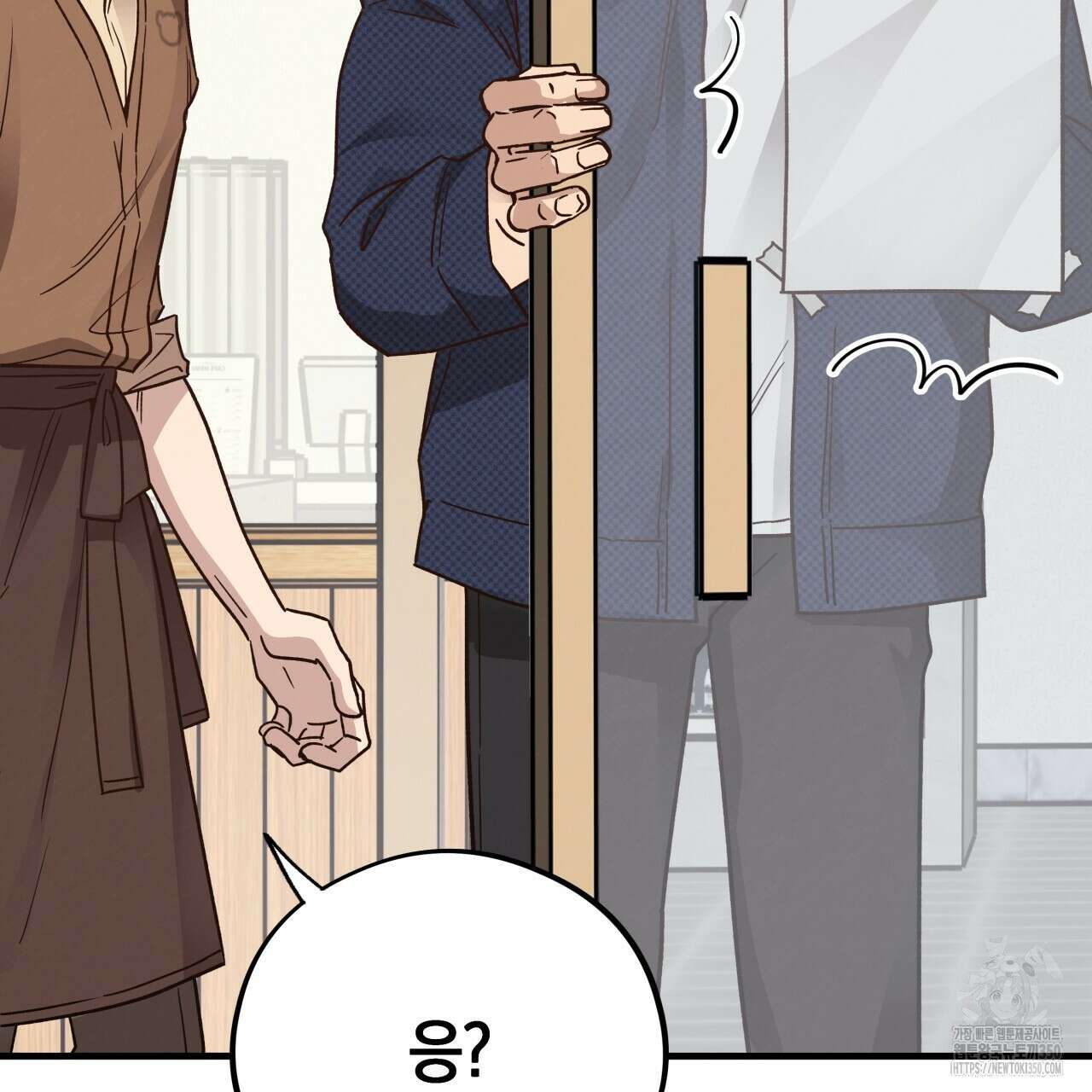 허니 베어 54화 23