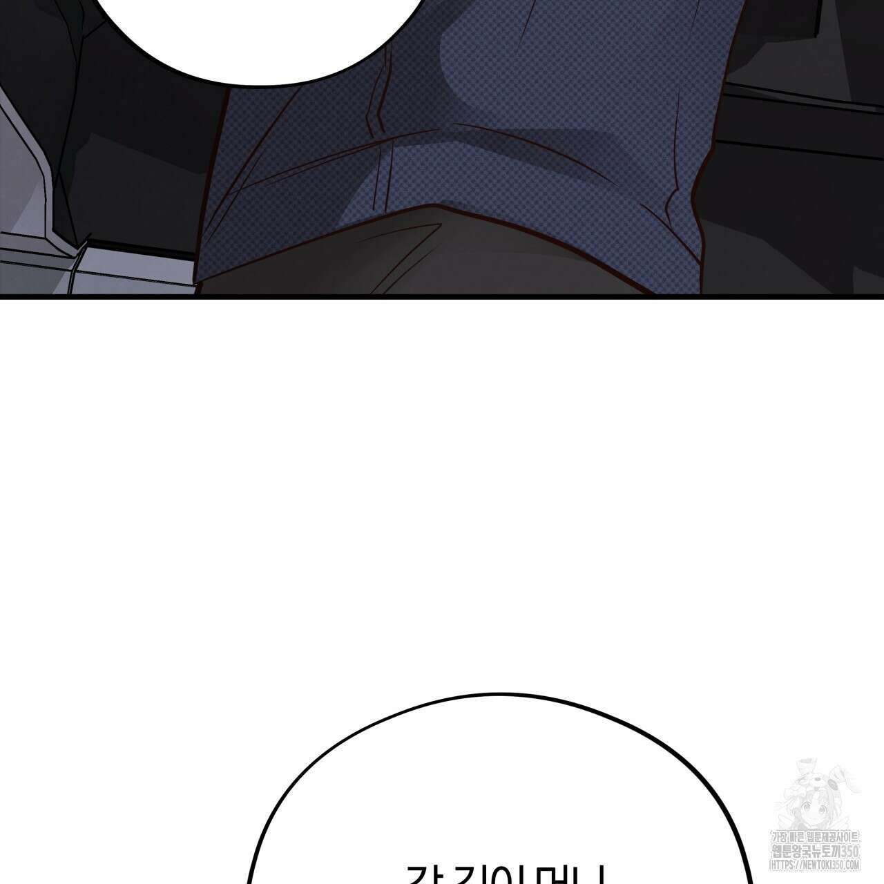 허니 베어 54화 33
