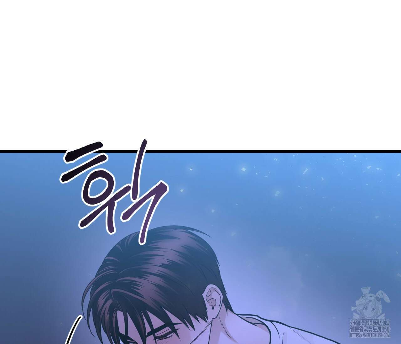 오버 더 파라다이스(Over The Paradise) 32화 25