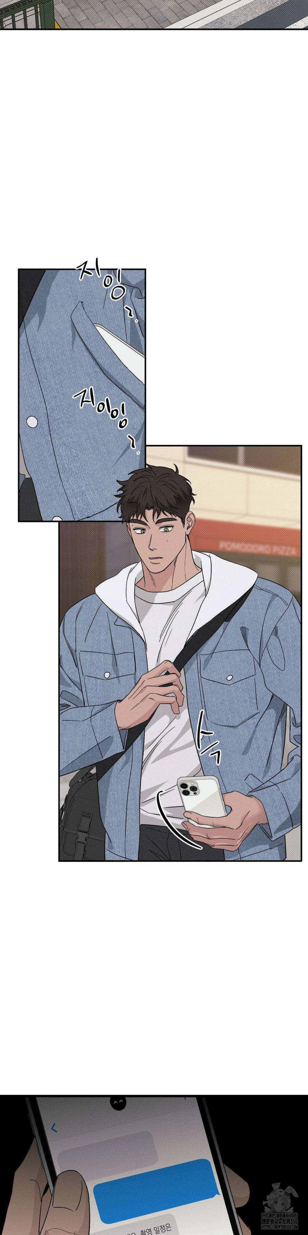 인어의 늪 2화 15