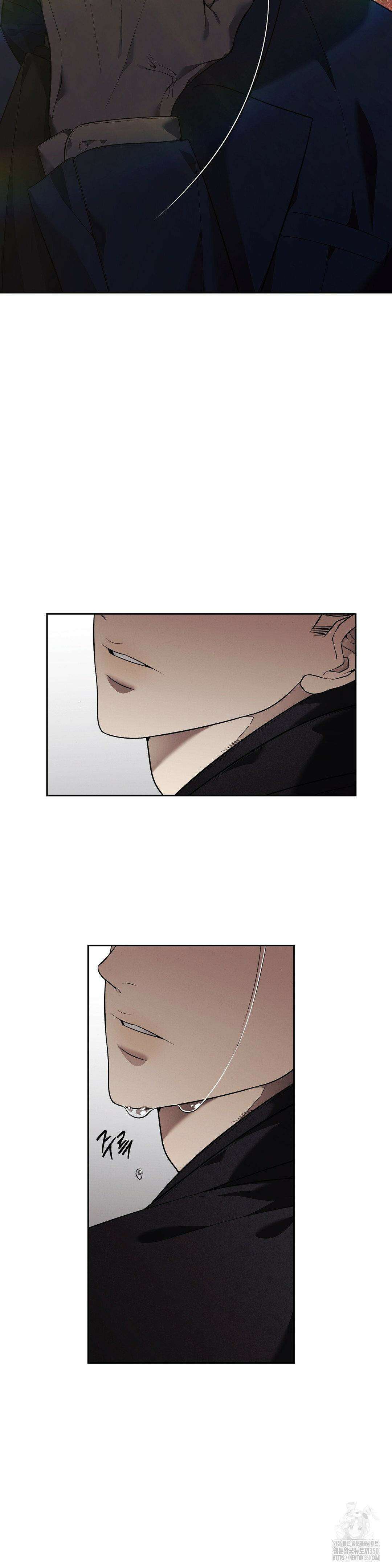 프레이!(레진) 10화 17