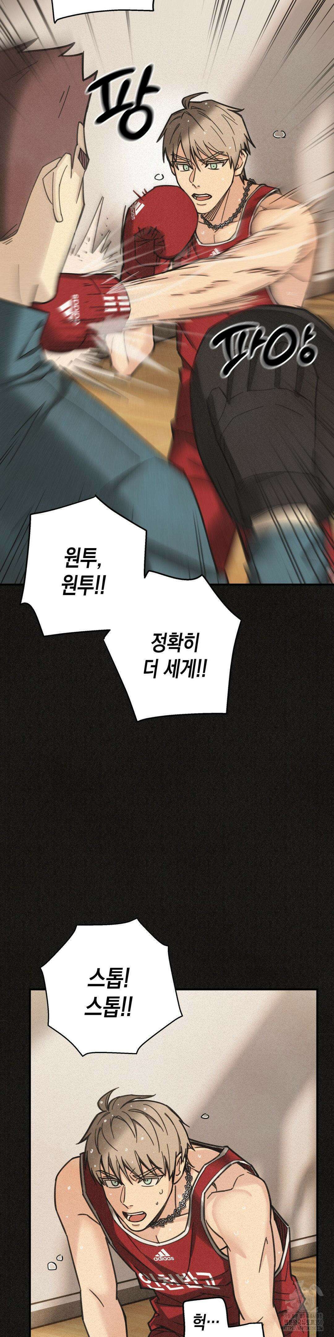 삼거리 폭력단 10화 3