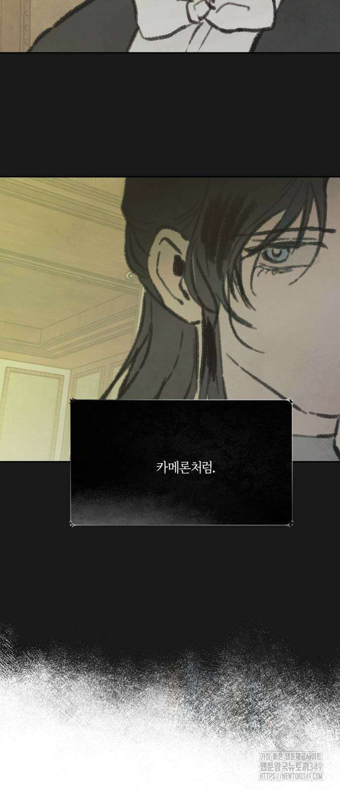 녹빛자정의 연인 34화 36
