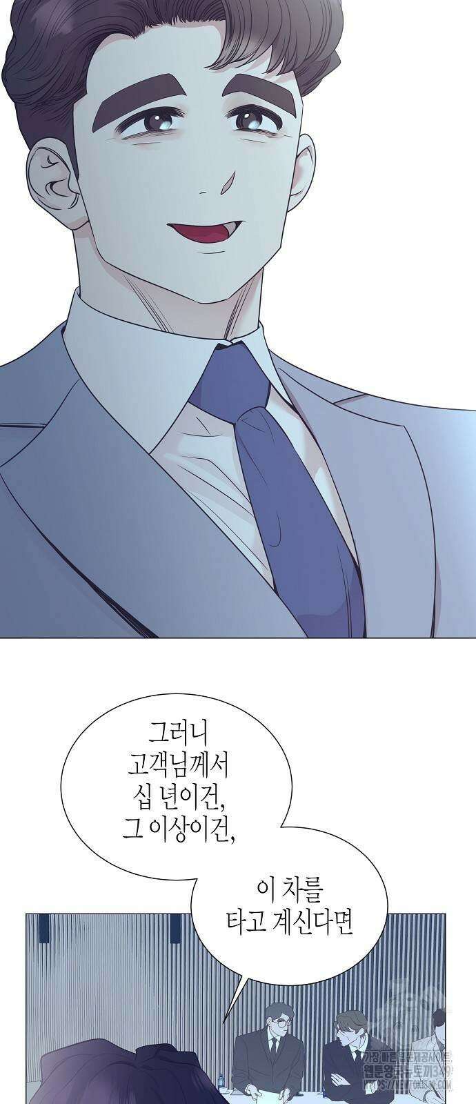 영업 천재가 되었다 44화 15