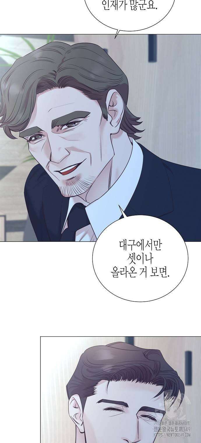 영업 천재가 되었다 44화 26