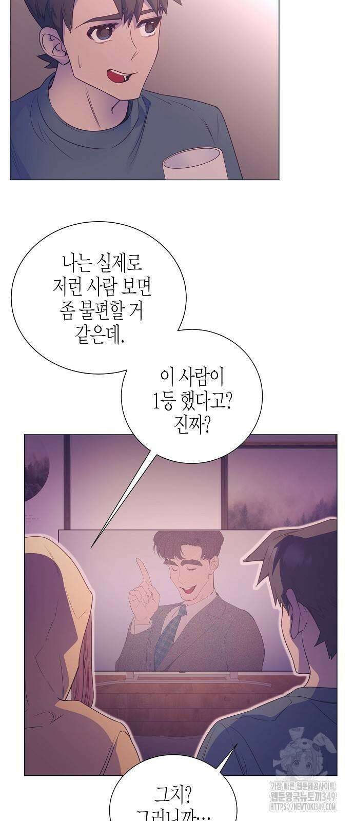 영업 천재가 되었다 44화 39