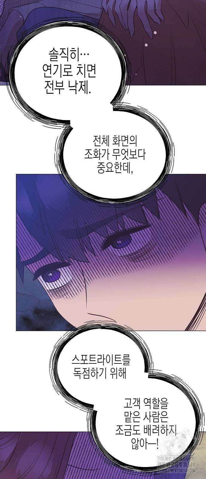 영업 천재가 되었다 44화 45