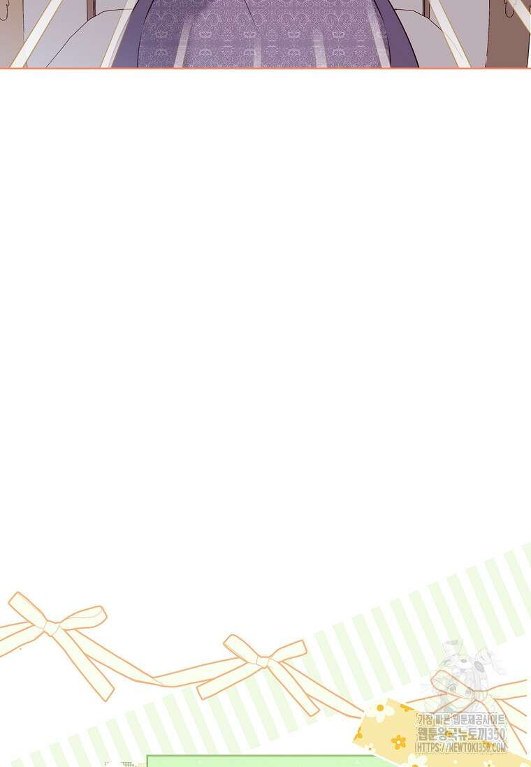 이혼은 전문 변호사에게 맡기세요 5화 3