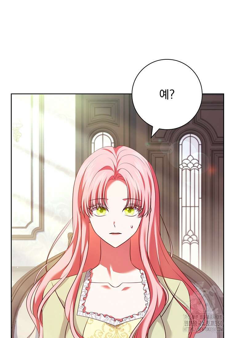 이혼은 전문 변호사에게 맡기세요 5화 5