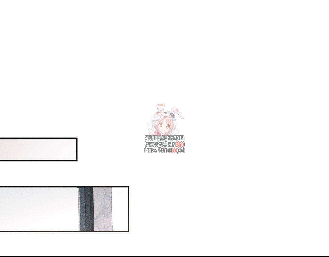 에덴(레진) 3화 1