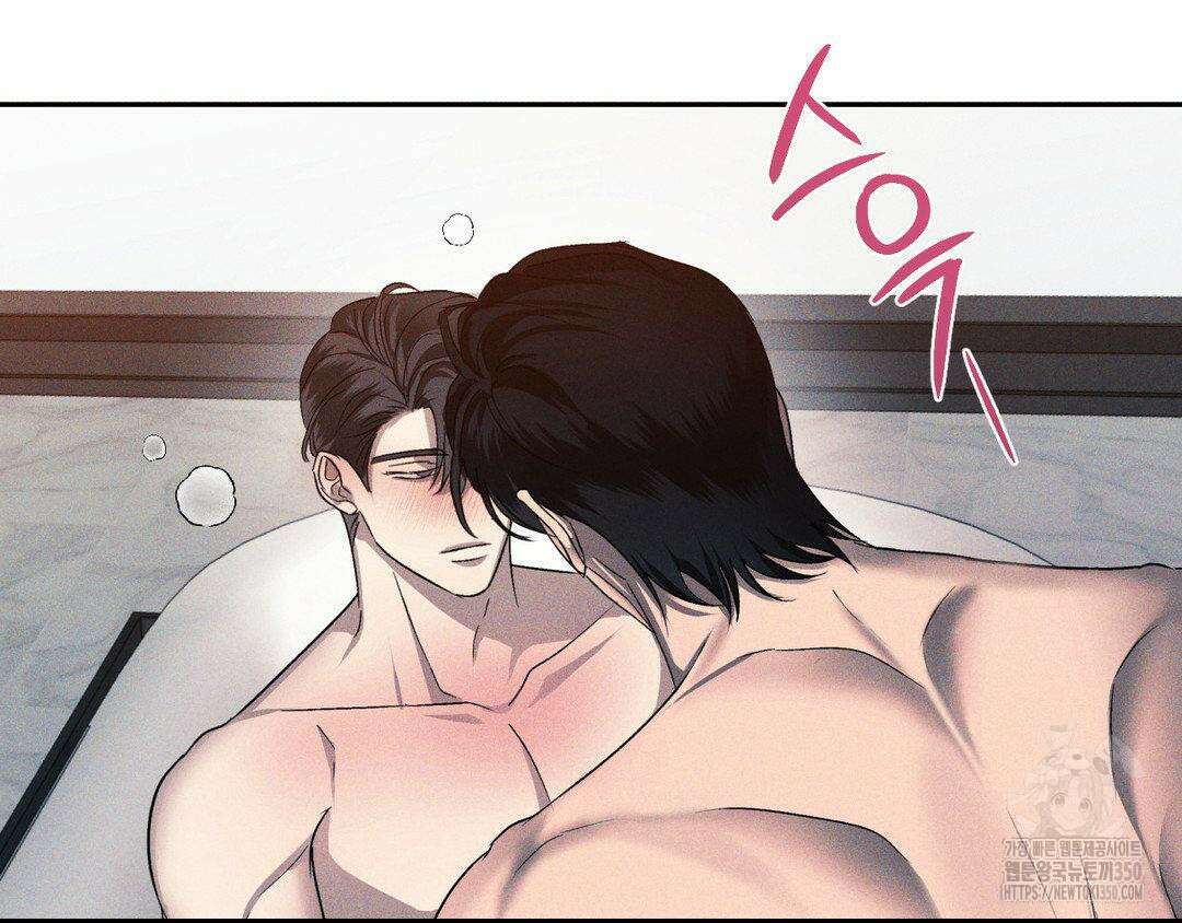 에덴(레진) 3화 11