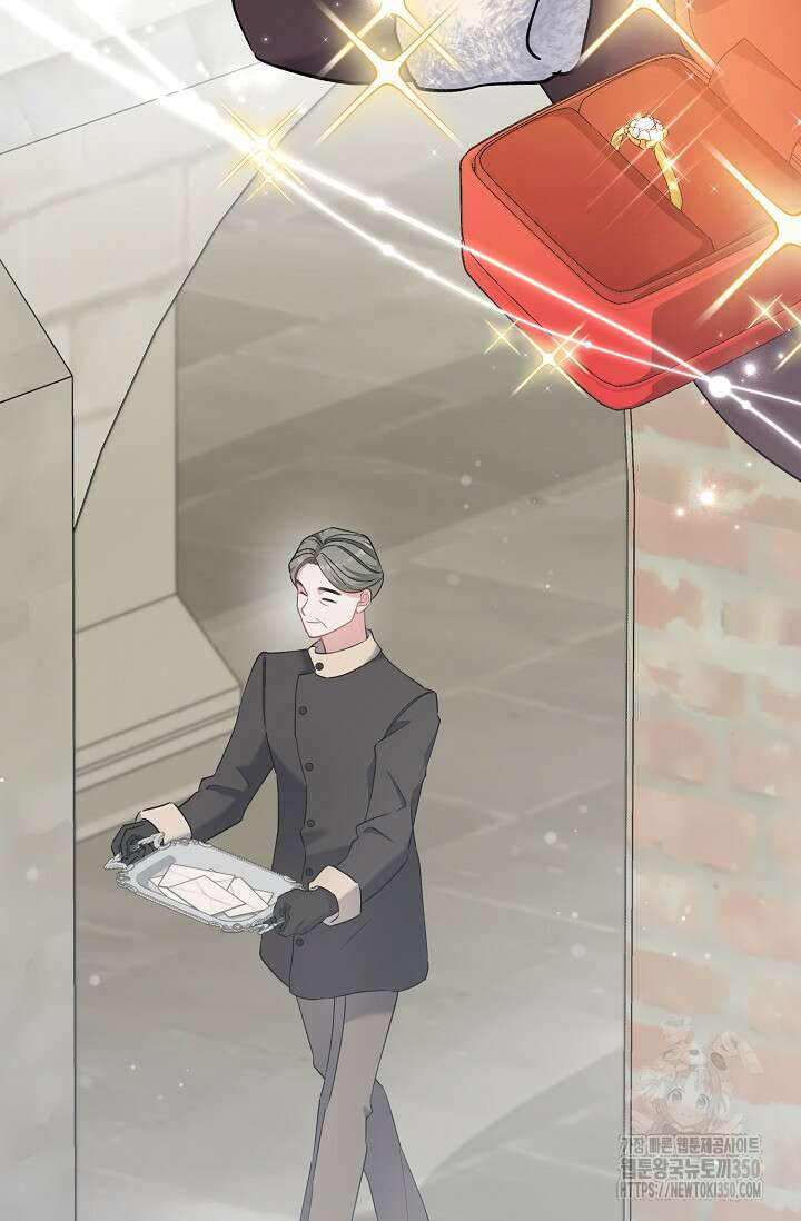 내 아이가 분명해 62화 4