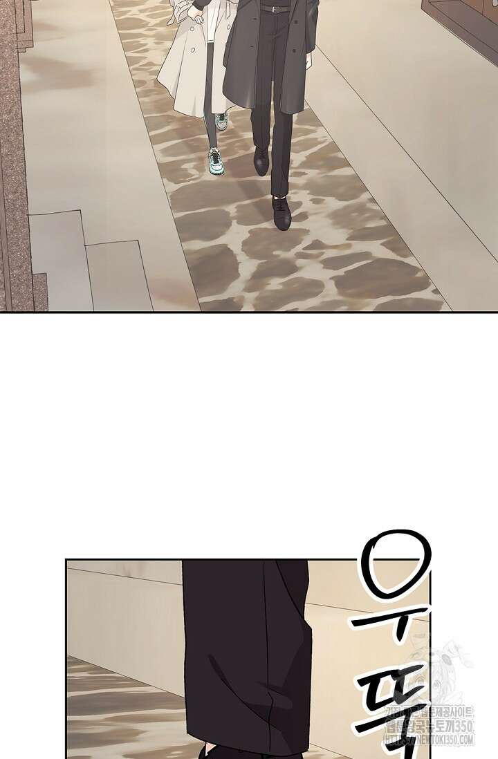 엘프의 짝짓기 20화 79