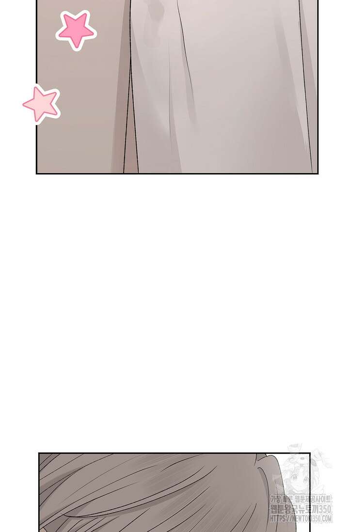 엘프의 짝짓기 20화 90