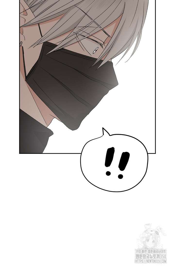 엘프의 짝짓기 20화 91