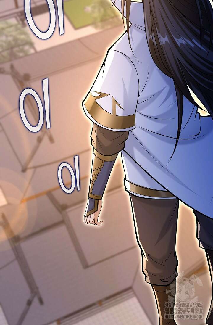 10만 년째 오늘을 살던 놈 274화 15