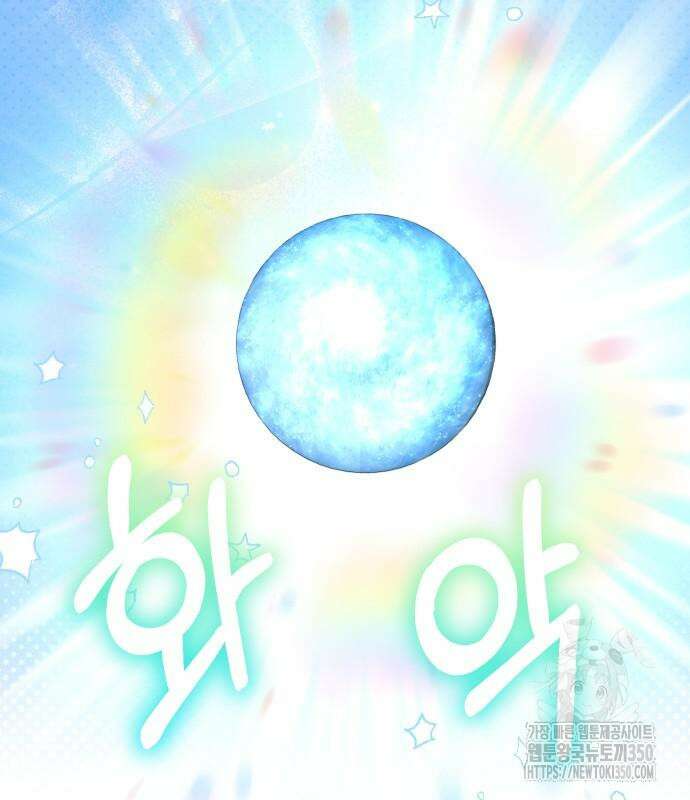 사악한 공작 영애의 우울 40화 18