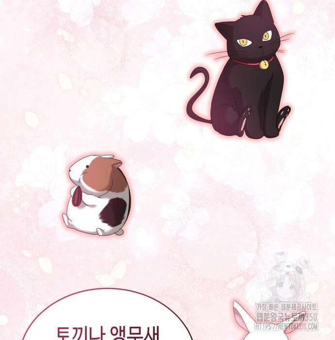 사악한 공작 영애의 우울 40화 36