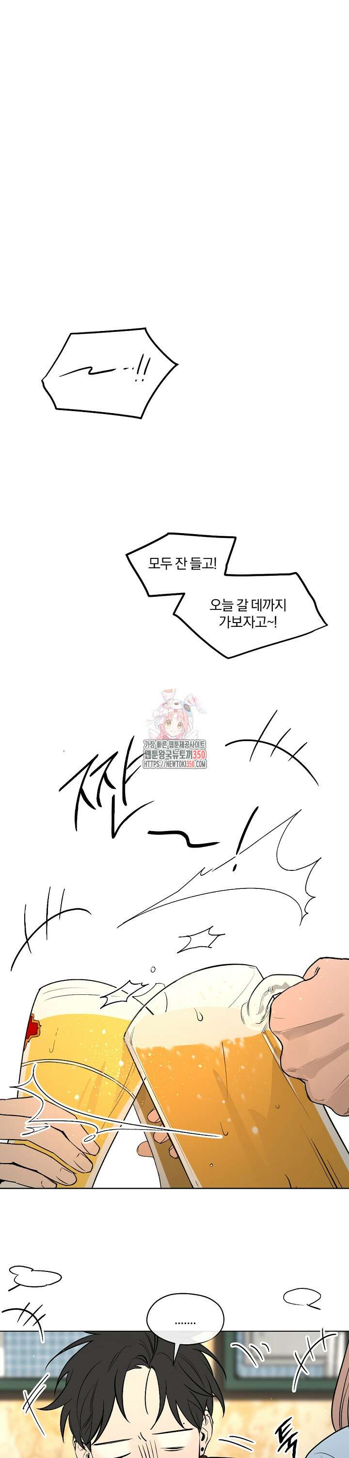 비하인드 스캔들 2화 1