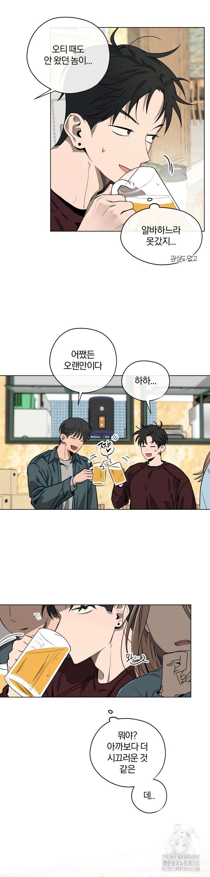 비하인드 스캔들 2화 5